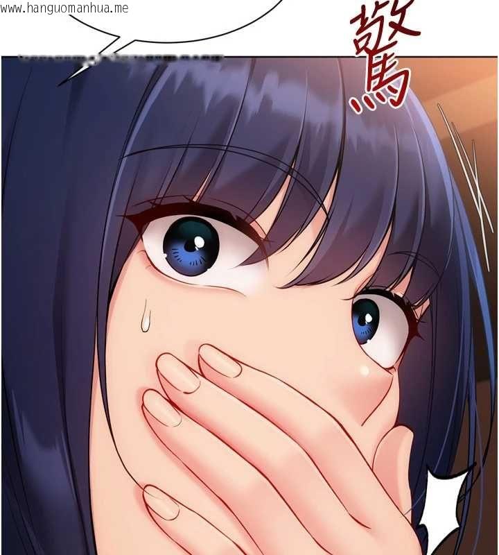 韩国漫画Set-up!排球少女韩漫_Set-up!排球少女-第103话-我已经不能满足你了吗?在线免费阅读-韩国漫画-第182张图片