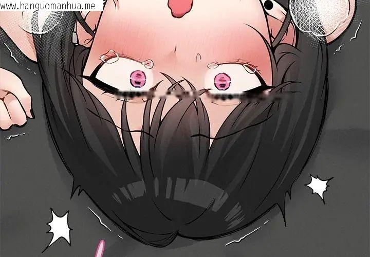 韩国漫画神秘的桌游韩漫_神秘的桌游-第8话在线免费阅读-韩国漫画-第104张图片