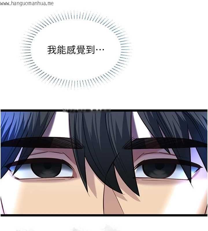 韩国漫画女友不能说的事韩漫_女友不能说的事-第19话-为了拯救荷音…在线免费阅读-韩国漫画-第128张图片