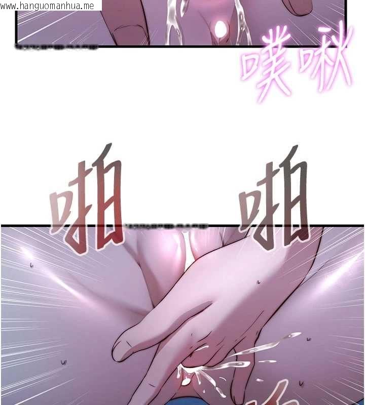 韩国漫画民宿精营中韩漫_民宿精营中-第66话-完成主人的任何要求在线免费阅读-韩国漫画-第69张图片