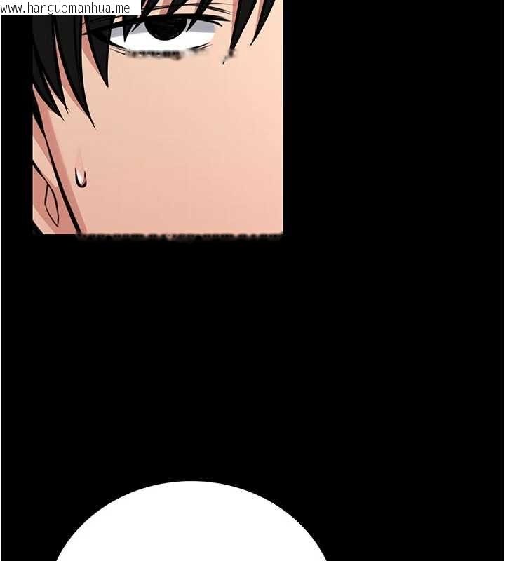 韩国漫画馆长是大野狼韩漫_馆长是大野狼-第25话-可以安慰我吗?在线免费阅读-韩国漫画-第84张图片