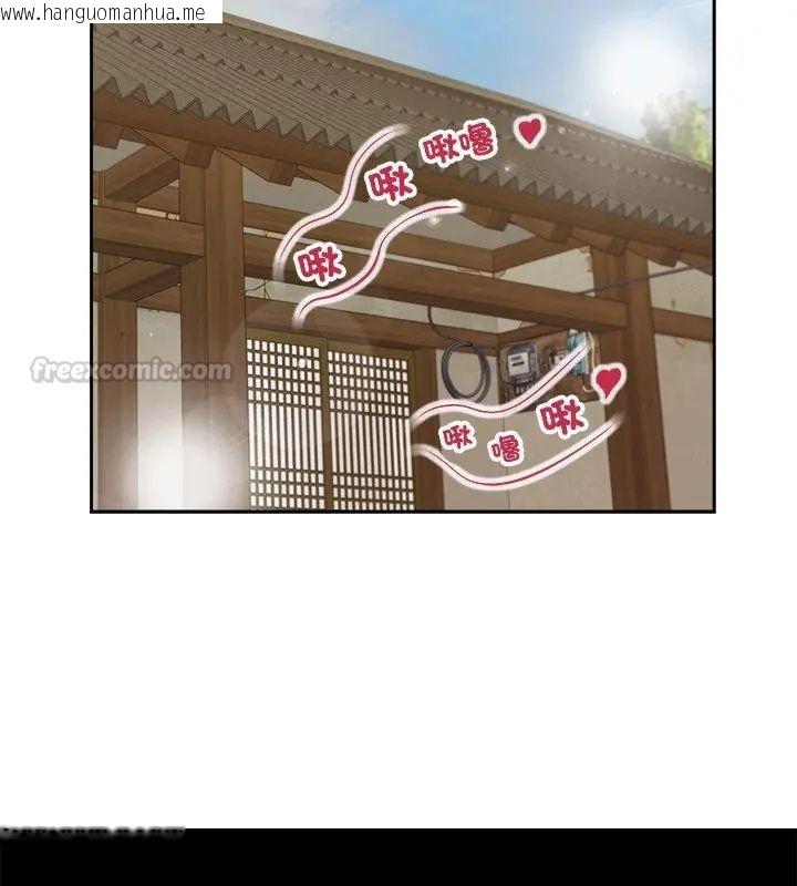 韩国漫画我的初体验韩漫_我的初体验-第17话在线免费阅读-韩国漫画-第75张图片