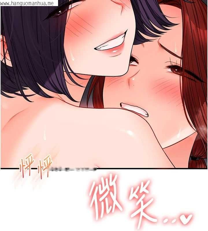 韩国漫画玩转学姐韩漫_玩转学姐-第115话-小鲜肉精华新鲜直送在线免费阅读-韩国漫画-第108张图片