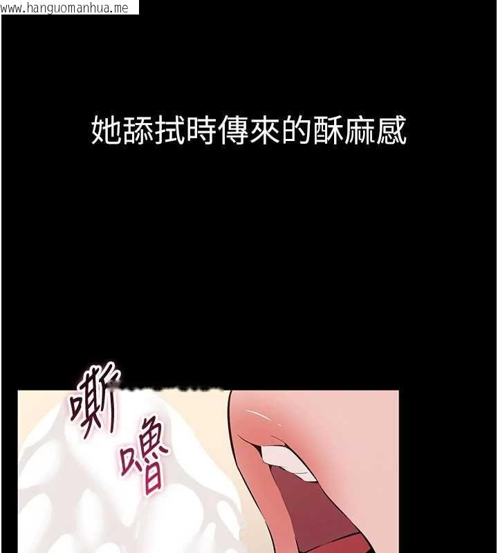韩国漫画为民服务App韩漫_为民服务App-第17话-乖乖认命吹喇叭在线免费阅读-韩国漫画-第31张图片