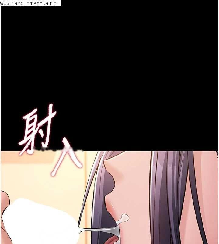 韩国漫画为民服务App韩漫_为民服务App-第17话-乖乖认命吹喇叭在线免费阅读-韩国漫画-第153张图片