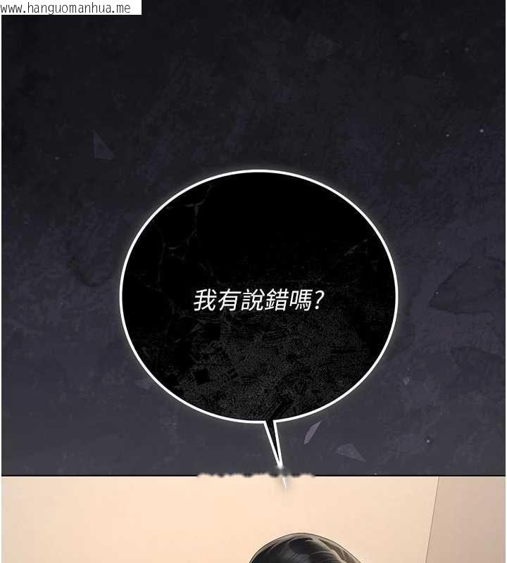 韩国漫画猎艳管理员韩漫_猎艳管理员-第47话-原来妳有这么变态的癖好在线免费阅读-韩国漫画-第13张图片