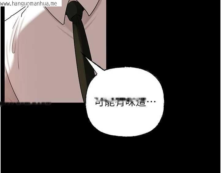 韩国漫画岳母为何那样韩漫_岳母为何那样-第109话-不堪回首的性奴过往在线免费阅读-韩国漫画-第124张图片