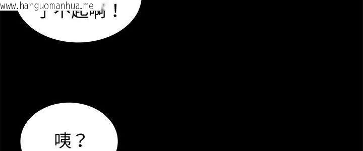 韩国漫画黑道X上班族/我身体里的那个家伙韩漫_黑道X上班族/我身体里的那个家伙-第65话在线免费阅读-韩国漫画-第5张图片