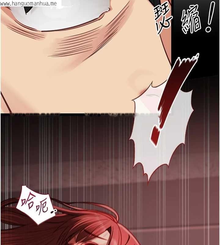 韩国漫画女友不能说的事韩漫_女友不能说的事-第19话-为了拯救荷音…在线免费阅读-韩国漫画-第37张图片