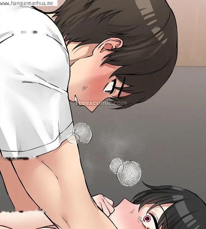 韩国漫画神秘的桌游韩漫_神秘的桌游-第8话在线免费阅读-韩国漫画-第135张图片