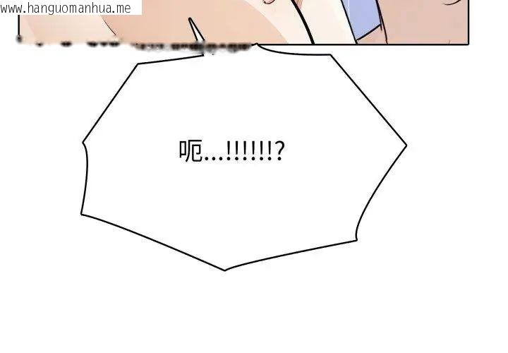 韩国漫画疯狂真爱韩漫_疯狂真爱-第5话在线免费阅读-韩国漫画-第113张图片