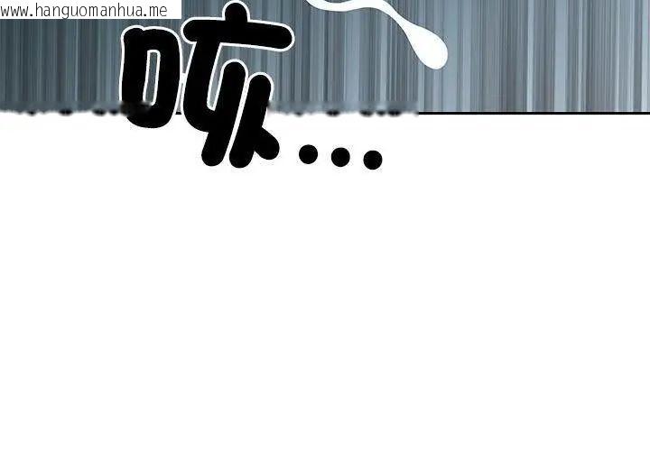 韩国漫画最强男人/天降奇迹韩漫_最强男人/天降奇迹-第80话在线免费阅读-韩国漫画-第179张图片
