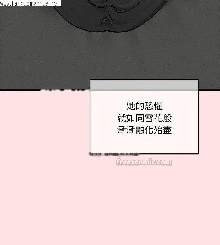 韩国漫画神秘的桌游韩漫_神秘的桌游-第8话在线免费阅读-韩国漫画-第150张图片