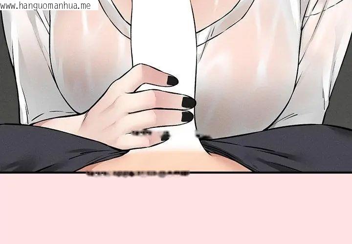 韩国漫画神秘的桌游韩漫_神秘的桌游-第8话在线免费阅读-韩国漫画-第41张图片