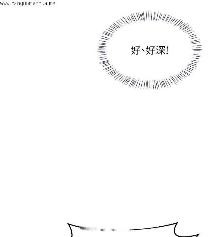 韩国漫画熟女交换计划韩漫_熟女交换计划-第76话-这样应该不会舒服才对…在线免费阅读-韩国漫画-第124张图片