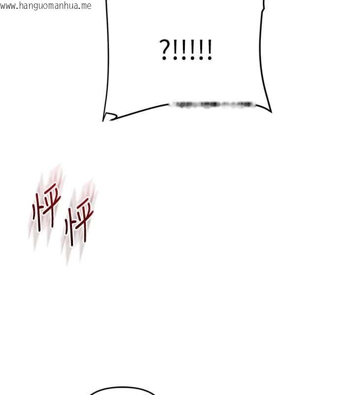 韩国漫画玩转学姐韩漫_玩转学姐-第115话-小鲜肉精华新鲜直送在线免费阅读-韩国漫画-第16张图片
