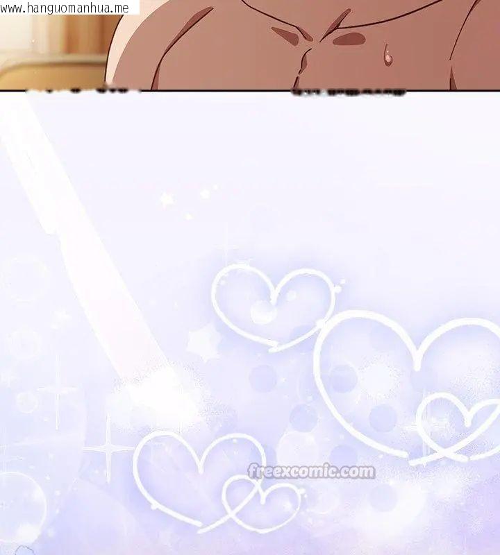 韩国漫画摸鱼生存指南/上班不要太认真韩漫_摸鱼生存指南/上班不要太认真-第55话在线免费阅读-韩国漫画-第165张图片