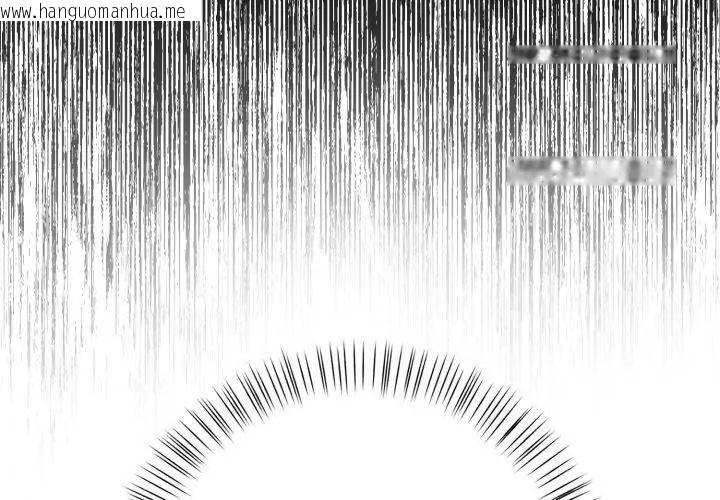 韩国漫画魔法刺青店韩漫_魔法刺青店-第7话在线免费阅读-韩国漫画-第155张图片