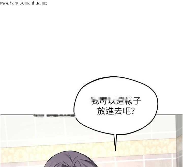 韩国漫画熟女交换计划韩漫_熟女交换计划-第76话-这样应该不会舒服才对…在线免费阅读-韩国漫画-第108张图片