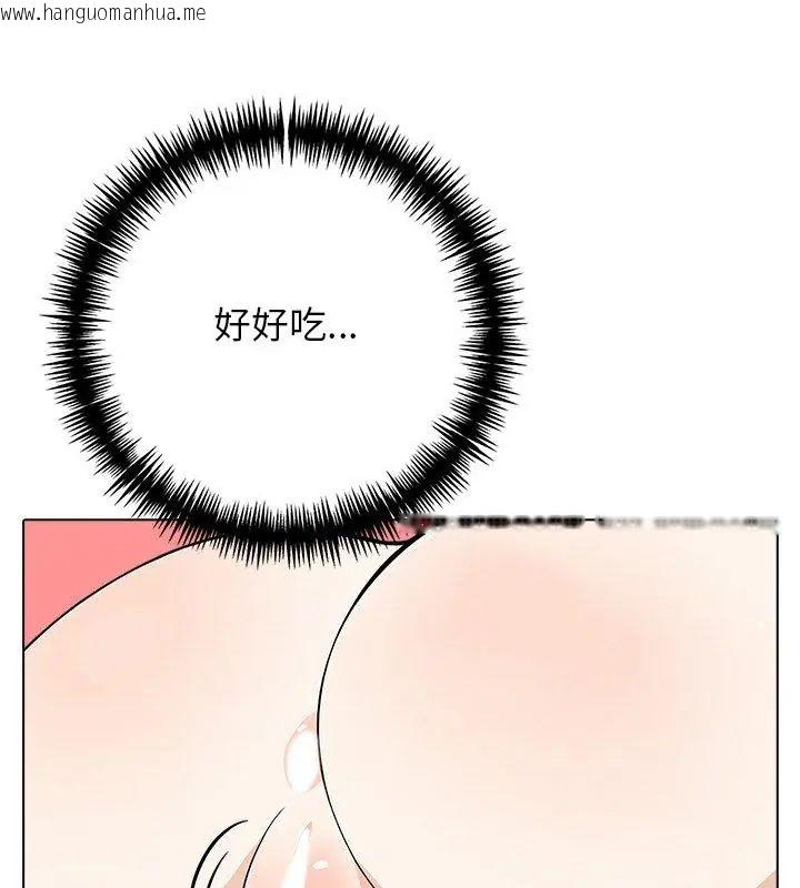 韩国漫画与爸爸的情妇共处一室韩漫_与爸爸的情妇共处一室-第8话在线免费阅读-韩国漫画-第4张图片
