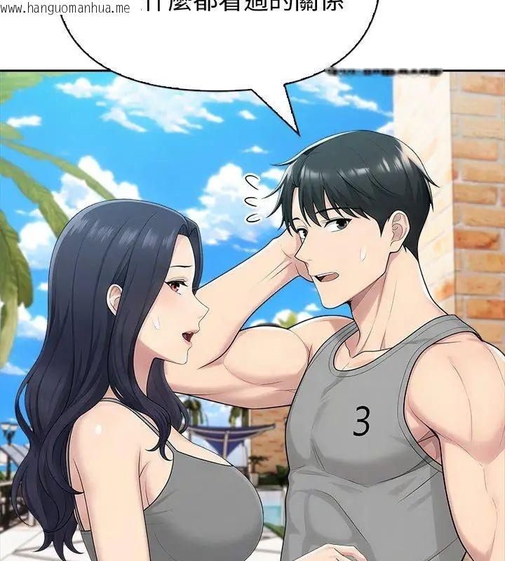 韩国漫画夫妇游戏/夫妇挑战赛韩漫_夫妇游戏/夫妇挑战赛-第83话在线免费阅读-韩国漫画-第6张图片