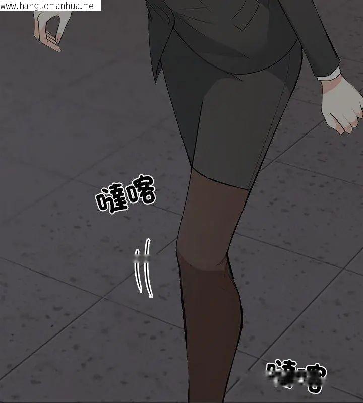 韩国漫画与爸爸的情妇共处一室韩漫_与爸爸的情妇共处一室-第8话在线免费阅读-韩国漫画-第138张图片