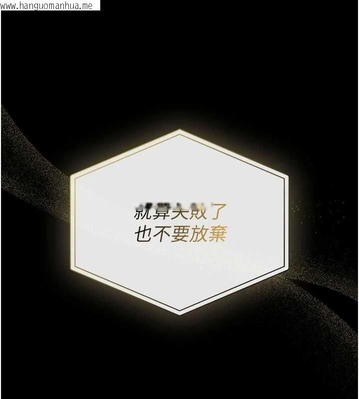 韩国漫画馆长是大野狼韩漫_馆长是大野狼-第25话-可以安慰我吗?在线免费阅读-韩国漫画-第116张图片