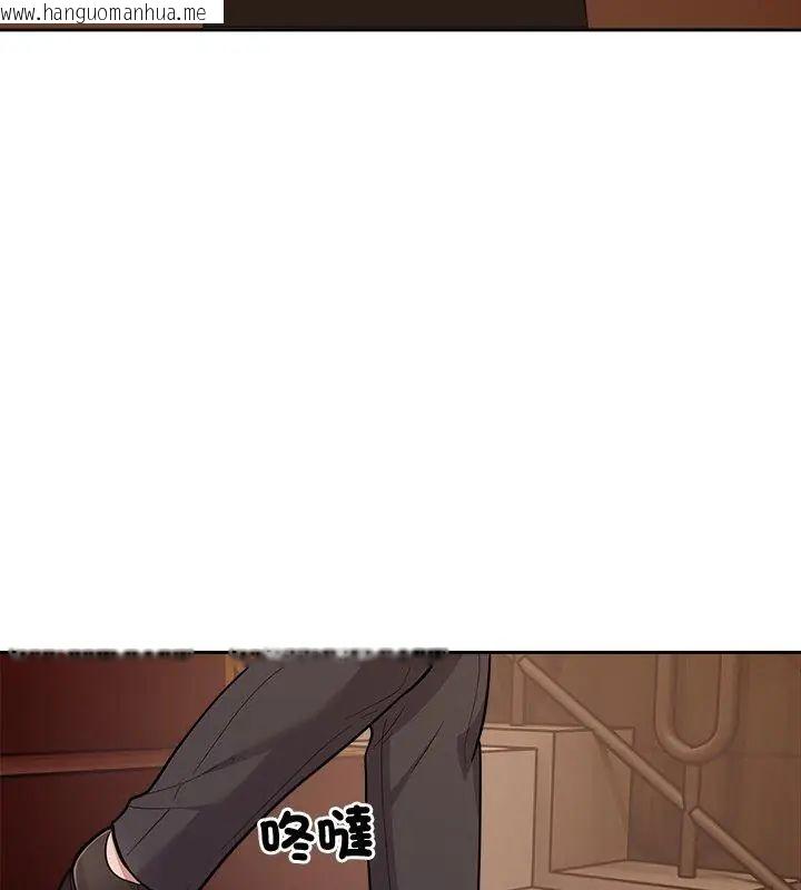 韩国漫画要成为男子汉韩漫_要成为男子汉-第16话在线免费阅读-韩国漫画-第12张图片