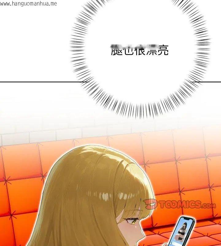 韩国漫画魔法刺青店韩漫_魔法刺青店-第7话在线免费阅读-韩国漫画-第147张图片