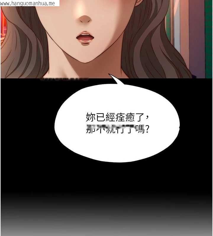 韩国漫画民宿精营中韩漫_民宿精营中-第66话-完成主人的任何要求在线免费阅读-韩国漫画-第27张图片