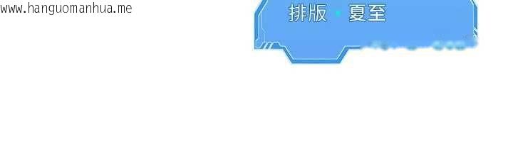 韩国漫画Set-up!排球少女韩漫_Set-up!排球少女-第103话-我已经不能满足你了吗?在线免费阅读-韩国漫画-第184张图片