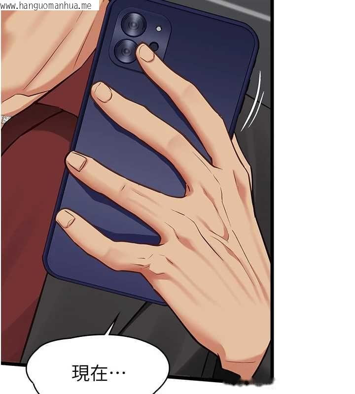 韩国漫画女友不能说的事韩漫_女友不能说的事-第19话-为了拯救荷音…在线免费阅读-韩国漫画-第65张图片