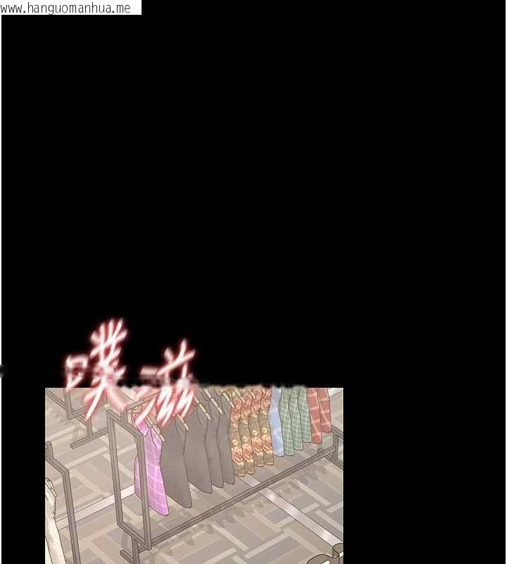 韩国漫画猎艳管理员韩漫_猎艳管理员-第47话-原来妳有这么变态的癖好在线免费阅读-韩国漫画-第27张图片