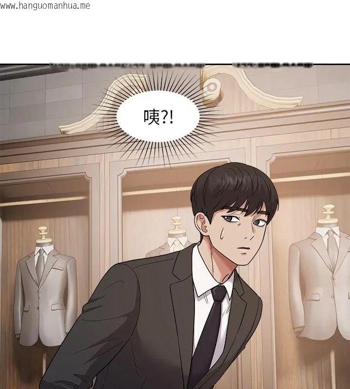 韩国漫画要成为男子汉韩漫_要成为男子汉-第16话在线免费阅读-韩国漫画-第64张图片