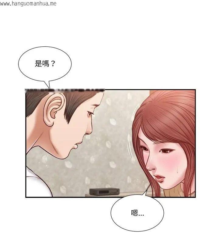 韩国漫画我的初体验韩漫_我的初体验-第17话在线免费阅读-韩国漫画-第28张图片