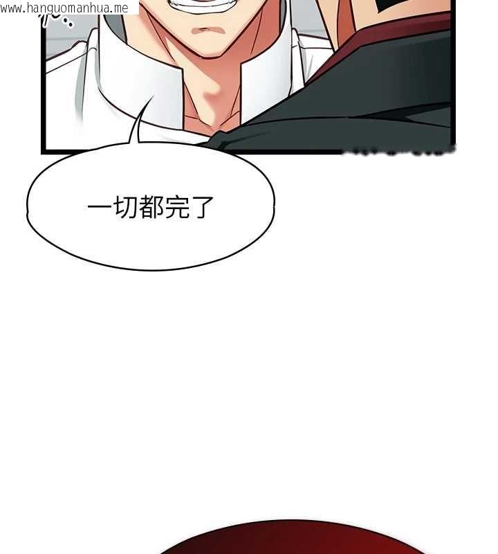 韩国漫画女友不能说的事韩漫_女友不能说的事-第19话-为了拯救荷音…在线免费阅读-韩国漫画-第32张图片