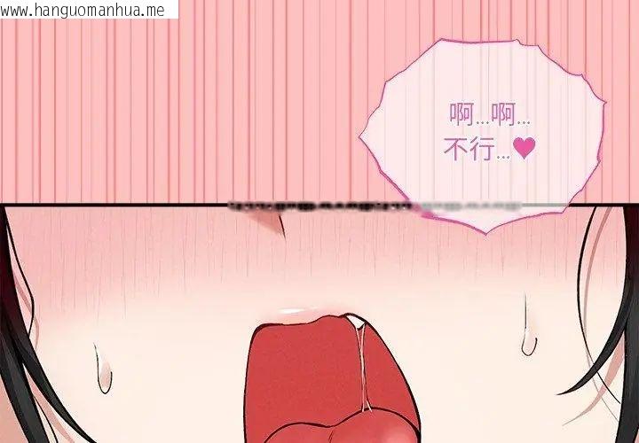 韩国漫画神秘的桌游韩漫_神秘的桌游-第8话在线免费阅读-韩国漫画-第188张图片