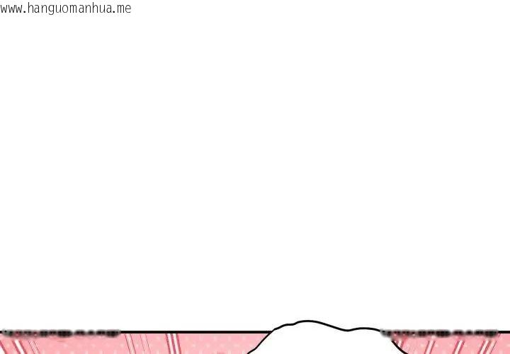 韩国漫画老婆卷款潜逃后韩漫_老婆卷款潜逃后-第64话在线免费阅读-韩国漫画-第113张图片