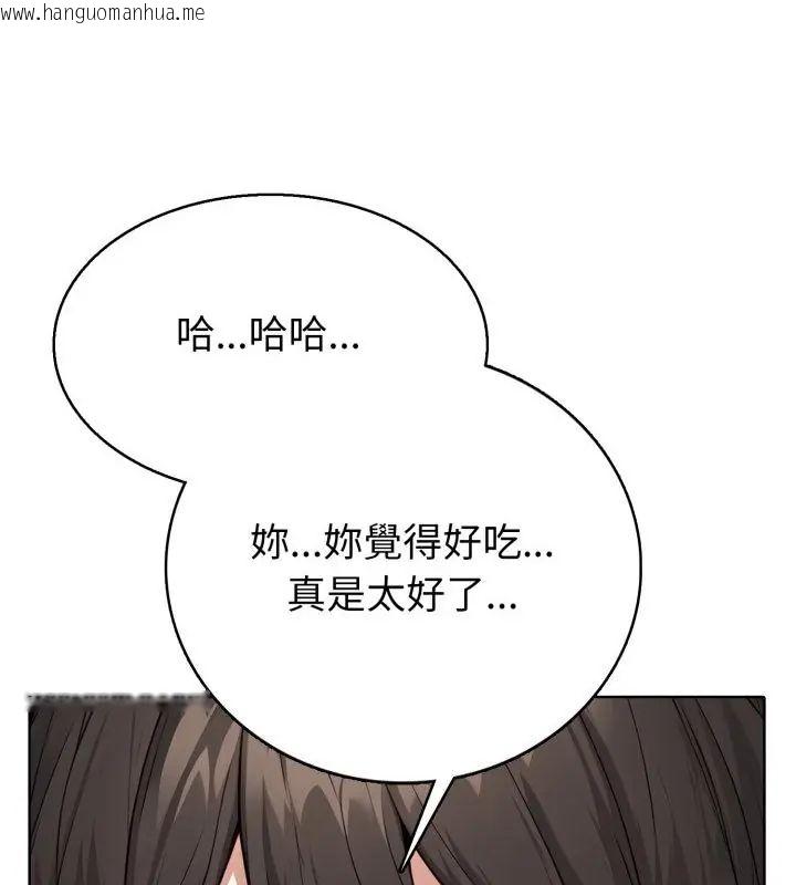 韩国漫画疯狂真爱韩漫_疯狂真爱-第5话在线免费阅读-韩国漫画-第109张图片