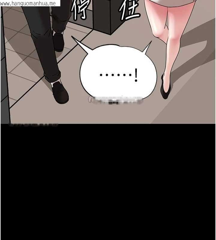 韩国漫画岳母为何那样韩漫_岳母为何那样-第109话-不堪回首的性奴过往在线免费阅读-韩国漫画-第120张图片
