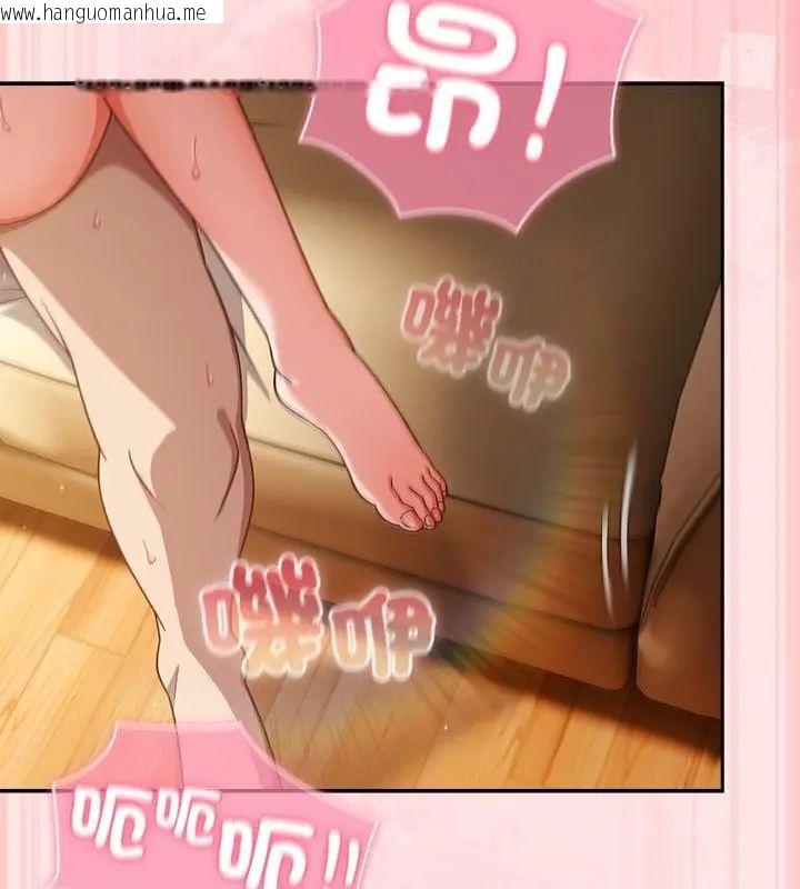 韩国漫画摸鱼生存指南/上班不要太认真韩漫_摸鱼生存指南/上班不要太认真-第55话在线免费阅读-韩国漫画-第124张图片