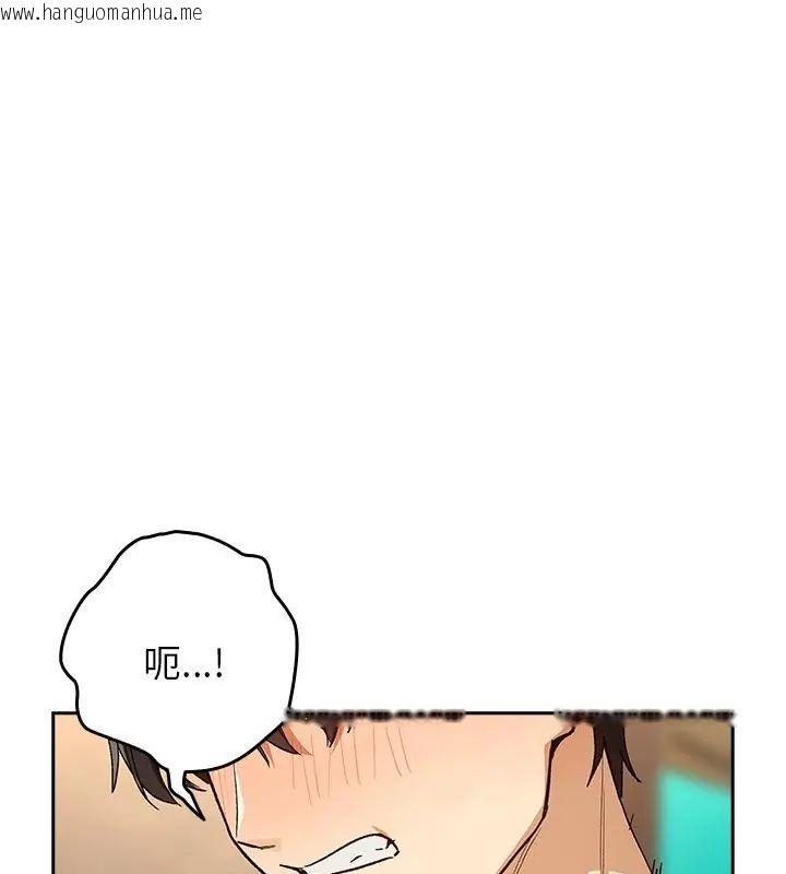 韩国漫画下班后的例行恋爱/下班后的秘密关系韩漫_下班后的例行恋爱/下班后的秘密关系-第112话在线免费阅读-韩国漫画-第57张图片