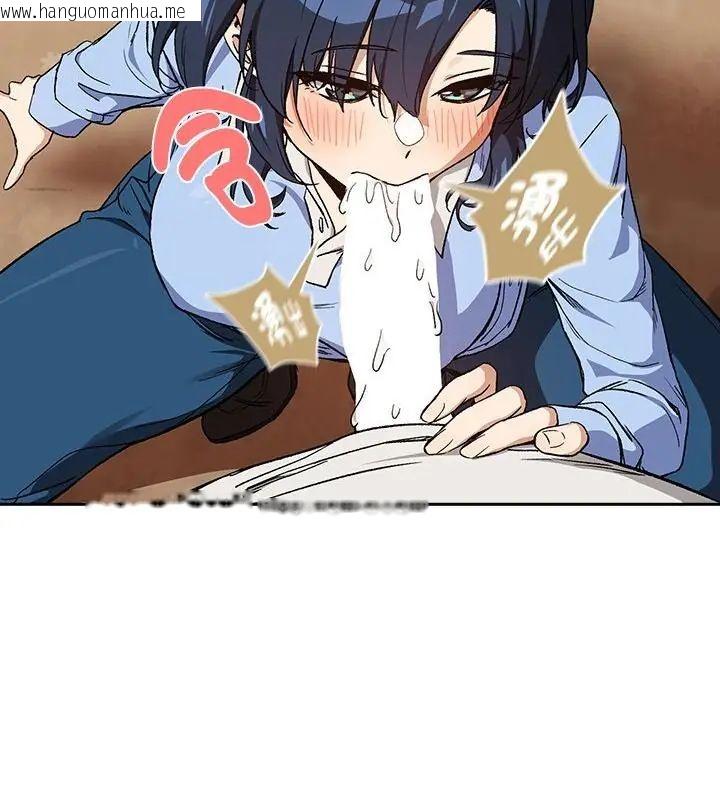 韩国漫画下班后的例行恋爱/下班后的秘密关系韩漫_下班后的例行恋爱/下班后的秘密关系-第112话在线免费阅读-韩国漫画-第61张图片