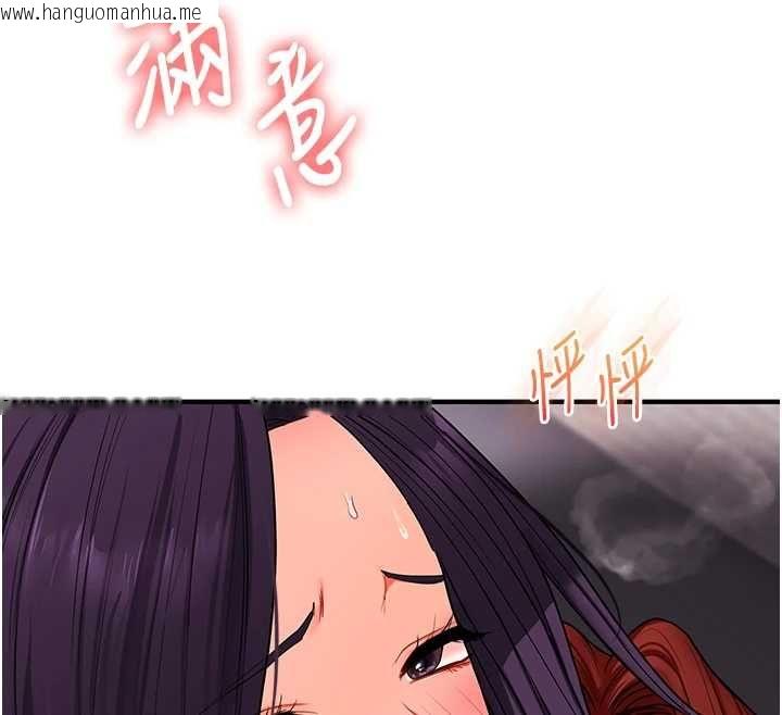 韩国漫画玩转学姐韩漫_玩转学姐-第115话-小鲜肉精华新鲜直送在线免费阅读-韩国漫画-第107张图片