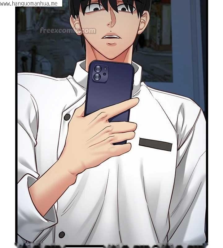 韩国漫画女友不能说的事韩漫_女友不能说的事-第19话-为了拯救荷音…在线免费阅读-韩国漫画-第90张图片