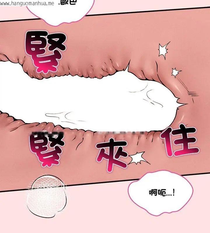 韩国漫画神秘的桌游韩漫_神秘的桌游-第8话在线免费阅读-韩国漫画-第106张图片