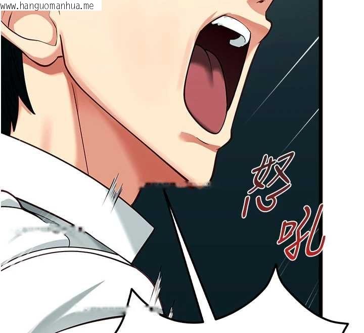 韩国漫画女友不能说的事韩漫_女友不能说的事-第19话-为了拯救荷音…在线免费阅读-韩国漫画-第12张图片