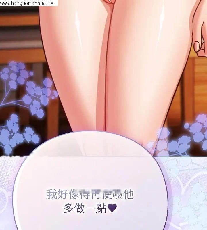 韩国漫画摸鱼生存指南/上班不要太认真韩漫_摸鱼生存指南/上班不要太认真-第55话在线免费阅读-韩国漫画-第169张图片