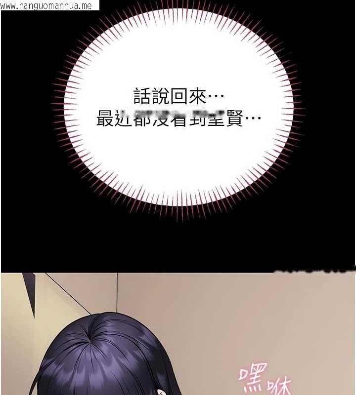 韩国漫画馆长是大野狼韩漫_馆长是大野狼-第25话-可以安慰我吗?在线免费阅读-韩国漫画-第47张图片