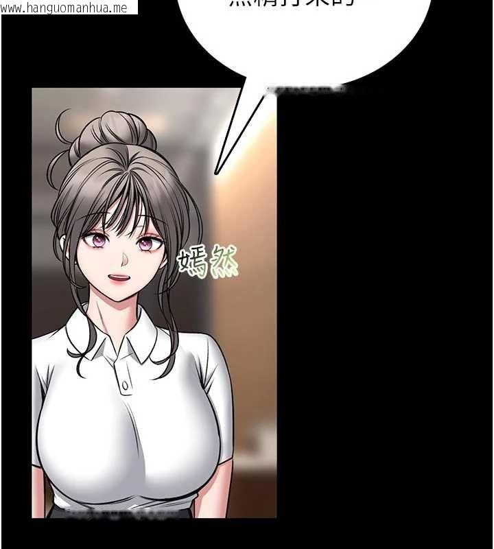 韩国漫画馆长是大野狼韩漫_馆长是大野狼-第25话-可以安慰我吗?在线免费阅读-韩国漫画-第145张图片